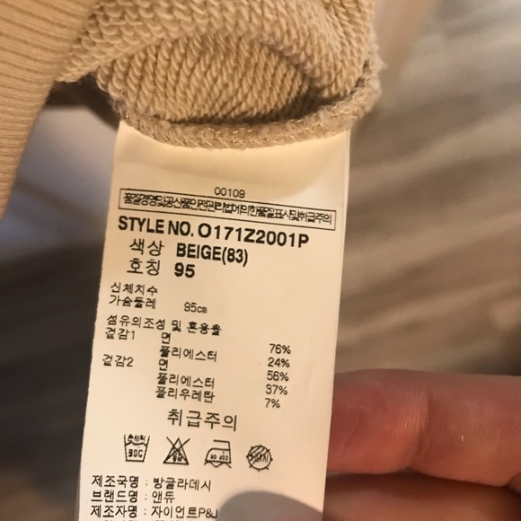 Andew Sweatshirt Tan - Picture 3 of 3